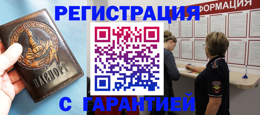 найти адрес прописки в Адыгейске